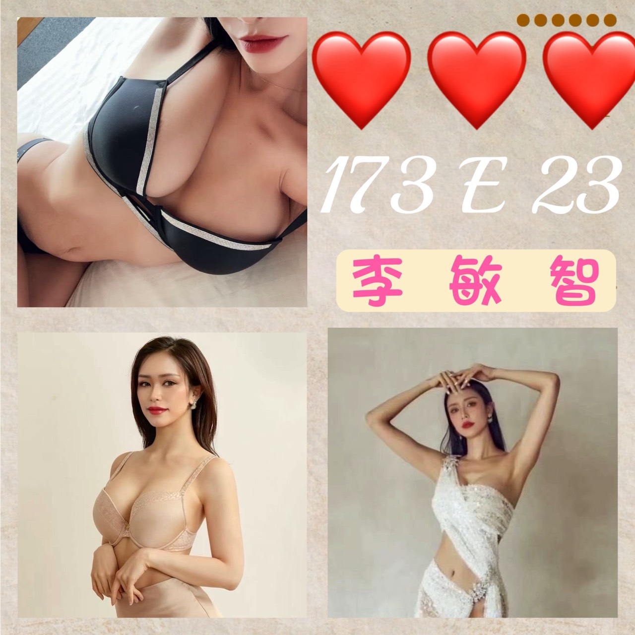 台南 幼齒妹 小甜 高挑美女